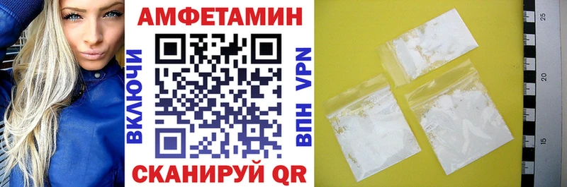 Амфетамин VHQ  как найти закладки  Дедовск 