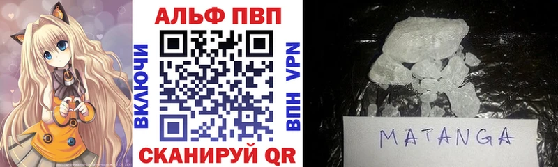 купить наркоту  Дедовск  APVP мука 