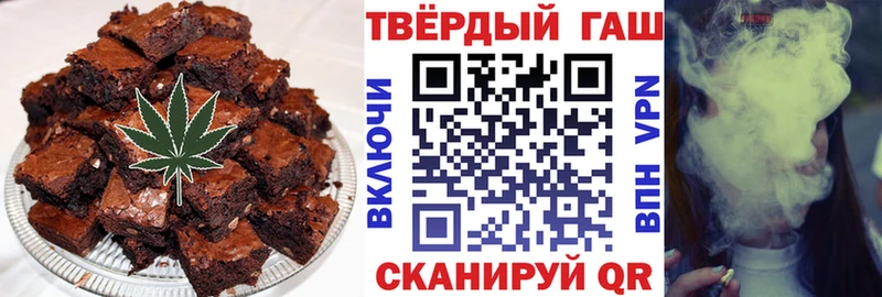 Canna-Cookies конопля Дедовск