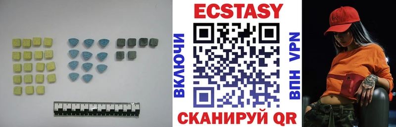 Экстази MDMA  Дедовск 