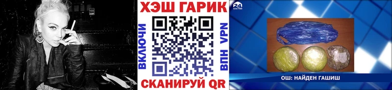 Гашиш гашик  Дедовск 