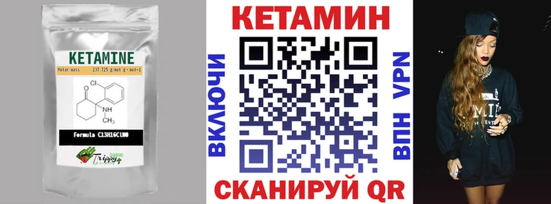 КЕТАМИН VHQ  сайты даркнета наркотические препараты  Дедовск  цена  
