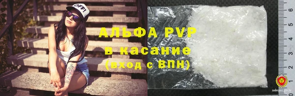 COCAINE Бугульма