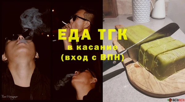 COCAINE Бугульма