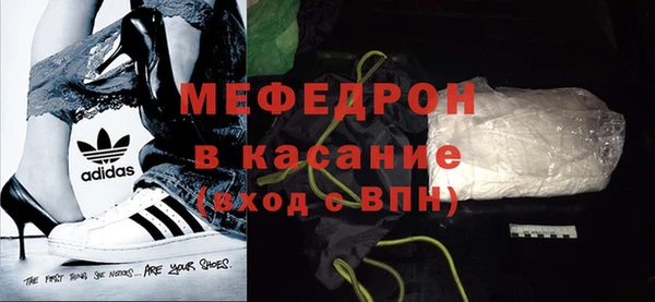 таблы Бронницы