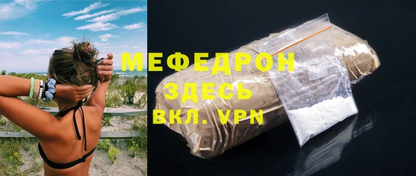 таблы Бронницы