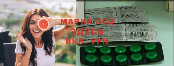 COCAINE Бугульма