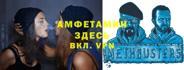 таблы Бронницы