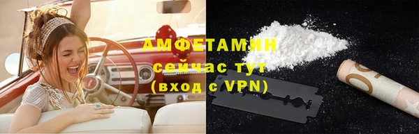 COCAINE Бугульма