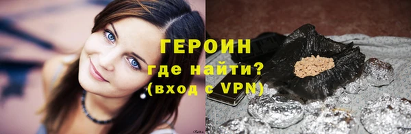 COCAINE Бугульма