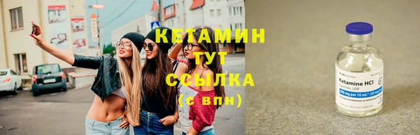 таблы Бронницы