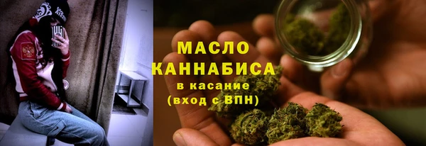 таблы Бронницы