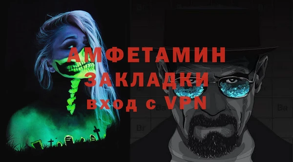 COCAINE Бугульма