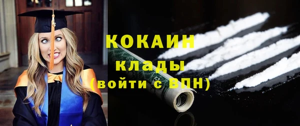 амфетамин Бородино