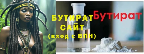 амфетамин Бородино