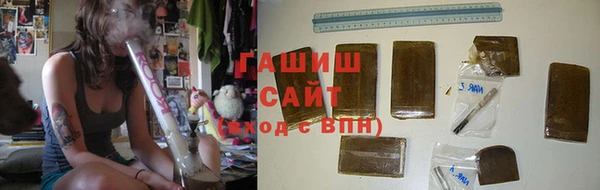 амфетамин Бородино