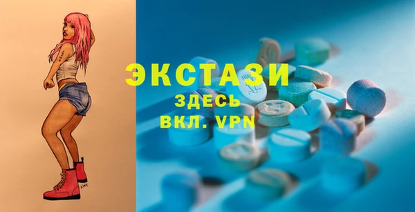 таблы Бронницы