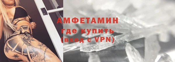 амфетамин Бородино
