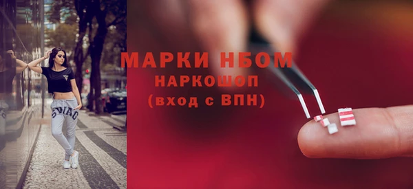 COCAINE Бугульма