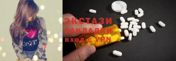таблы Бронницы