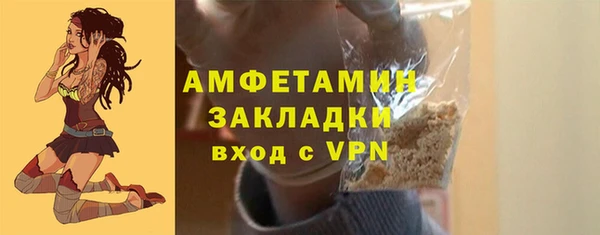 бутират Краснослободск