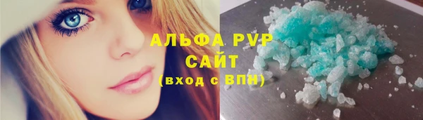 COCAINE Бугульма