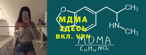 таблы Бронницы