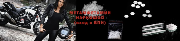 амфетамин Бородино
