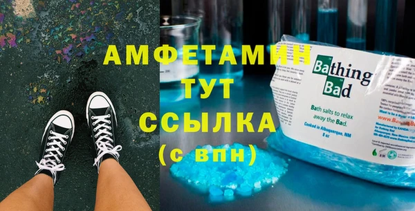 COCAINE Бугульма