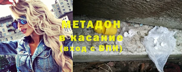 амфетамин Бородино