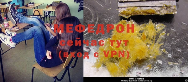 амфетамин Бородино