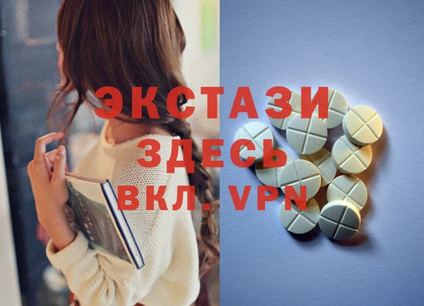 таблы Бронницы
