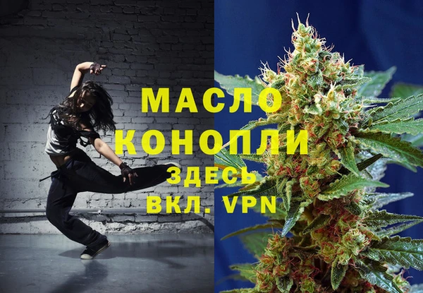 амфетамин Бородино