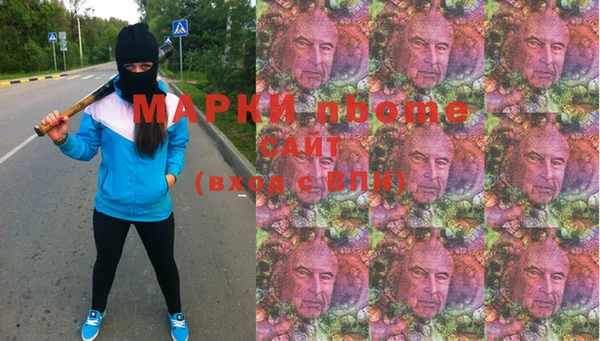 амфетамин Бородино
