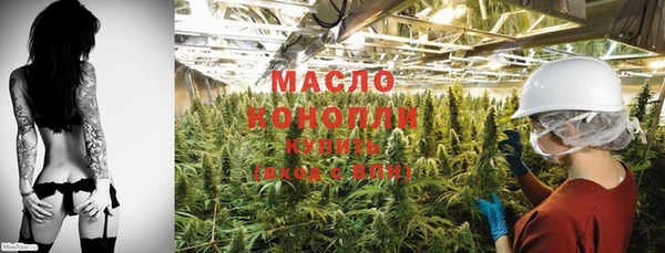 марихуана Краснотурьинск