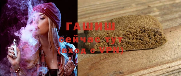 амфетамин Бородино