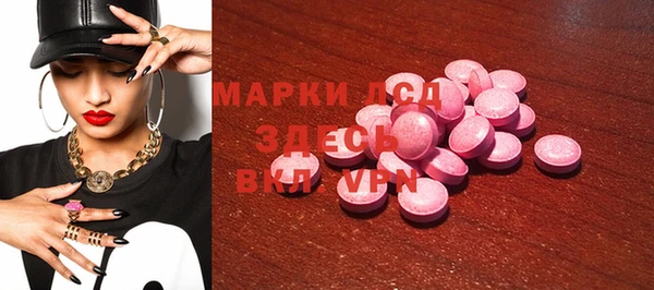 амфетамин Бородино