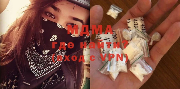 таблы Бронницы