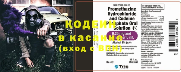 таблы Бронницы