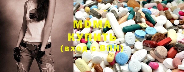 COCAINE Бугульма