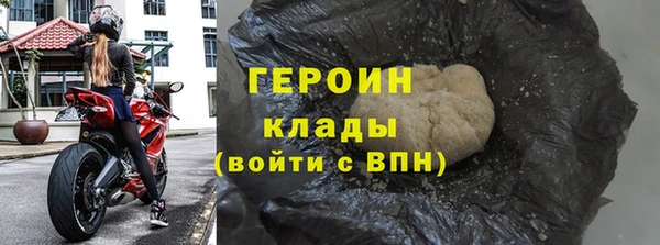 амфетамин Бородино