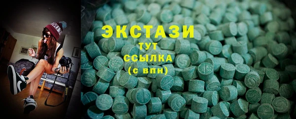 COCAINE Бугульма