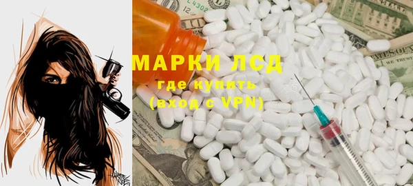таблы Бронницы
