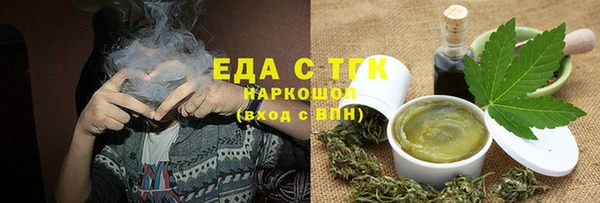 таблы Бронницы