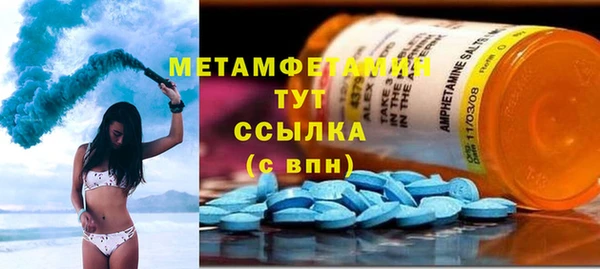 COCAINE Бугульма