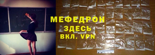 COCAINE Бугульма