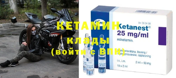 амфетамин Бородино