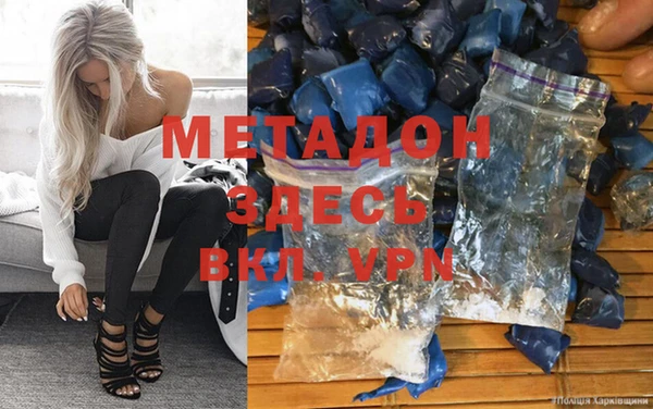 амфетамин Бородино