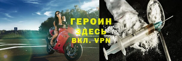 амфетамин Бородино