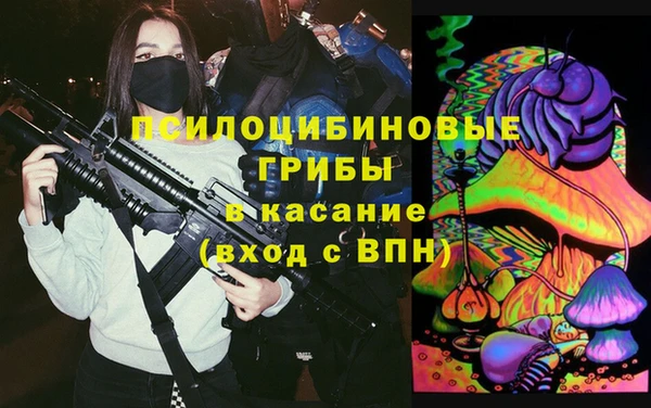 COCAINE Бугульма